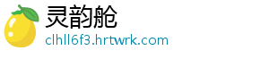 ATM机将可赎回货基变现 “余额宝”之后-灵韵舱